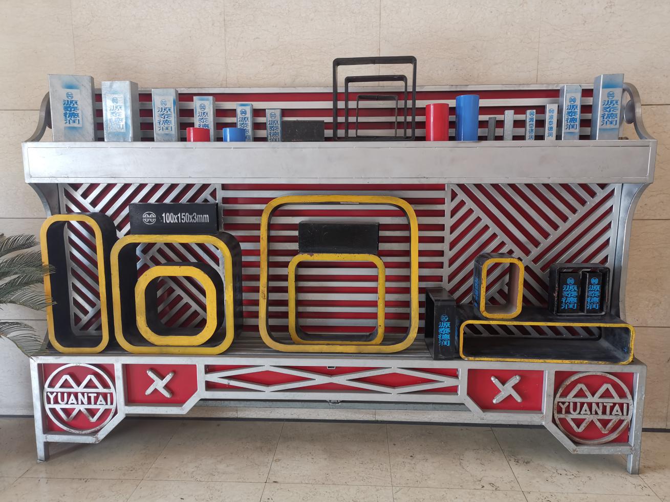 抓“六稳”促“六保”|静海源泰德润:荣登两个榜单擦亮“中国钢管”名片