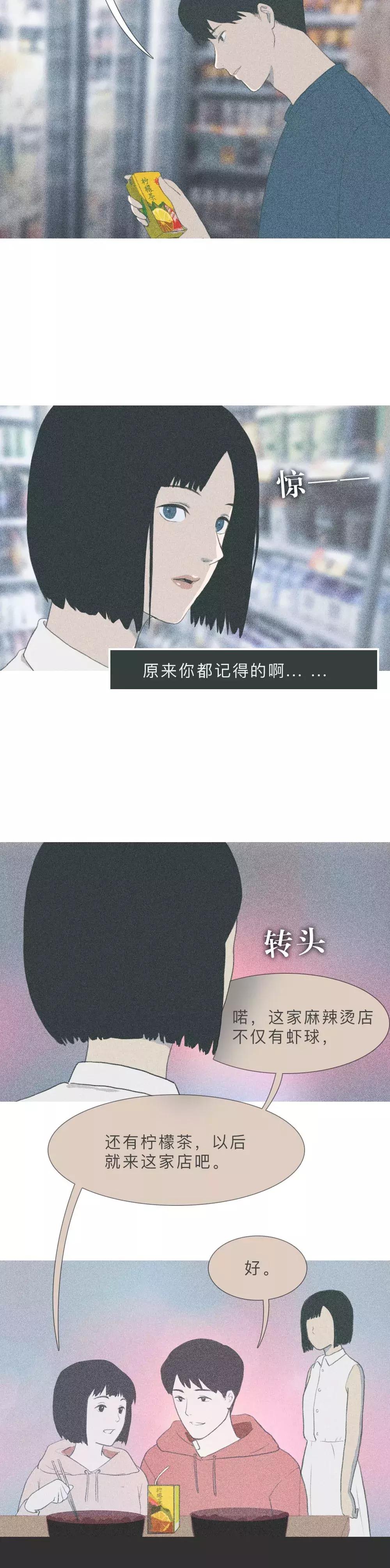 我们和好吧原声,我们和好吧道歉段子