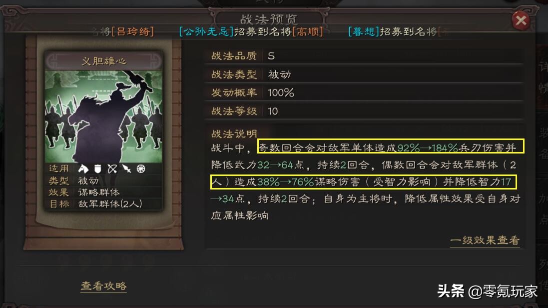 三国志s4赛季姜维阵容,三国志战略版姜维可以单核吗