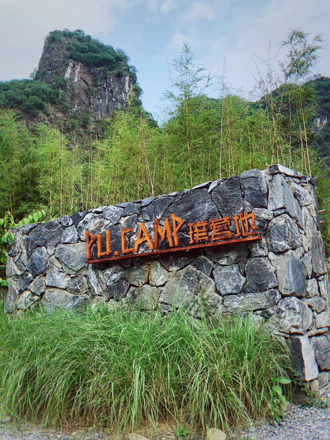 露营基地广州旅游住宿攻略,旅游帐篷露营攻略广州