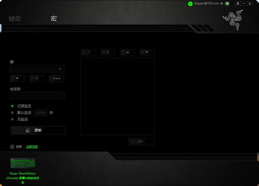 雷蛇黑寡妇蜘蛛精英版键盘测评,雷蛇黑寡妇蜘蛛键盘108测评