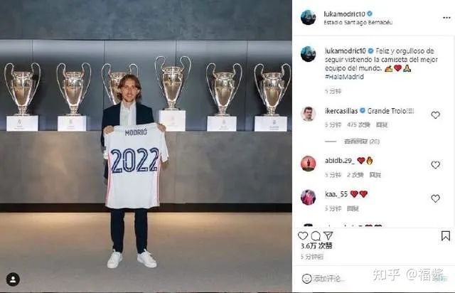 地表最强软妹,最强软妹莫德里奇