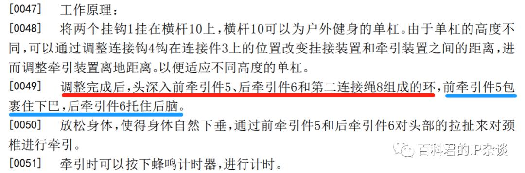 沈阳大爷大妈头挂树上,沈阳大爷大妈将头挂树上健身视频