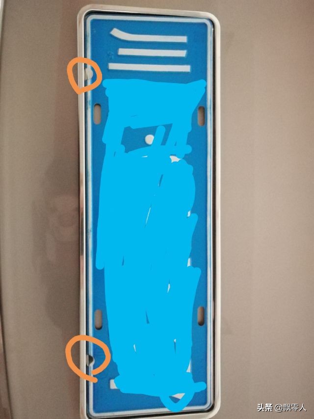 汽车车牌安装方法视频教程,汽车车牌安装方法螺母