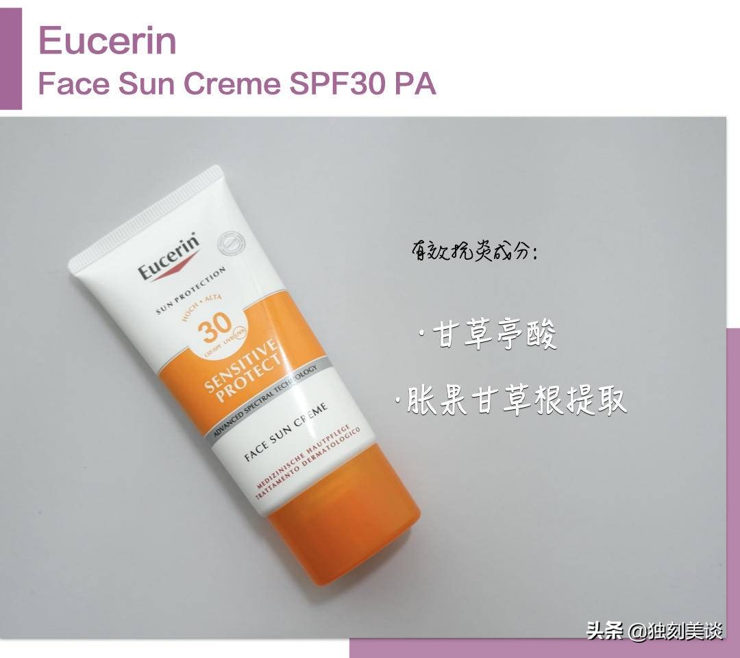 鸡尾酒美白补水,夏日油性皮肤祛痘护理