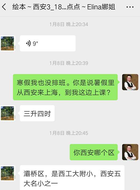 武汉丁丁老师作文,丁丁老师作文