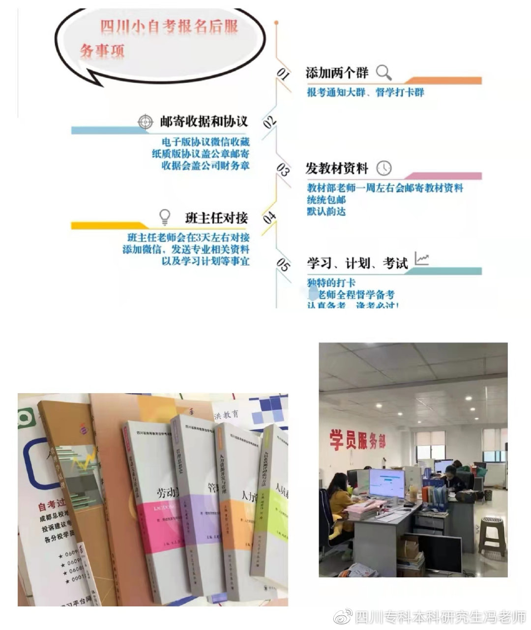 全日制大专自考本科有专业限制吗,自考本科适合考公的专业有哪些