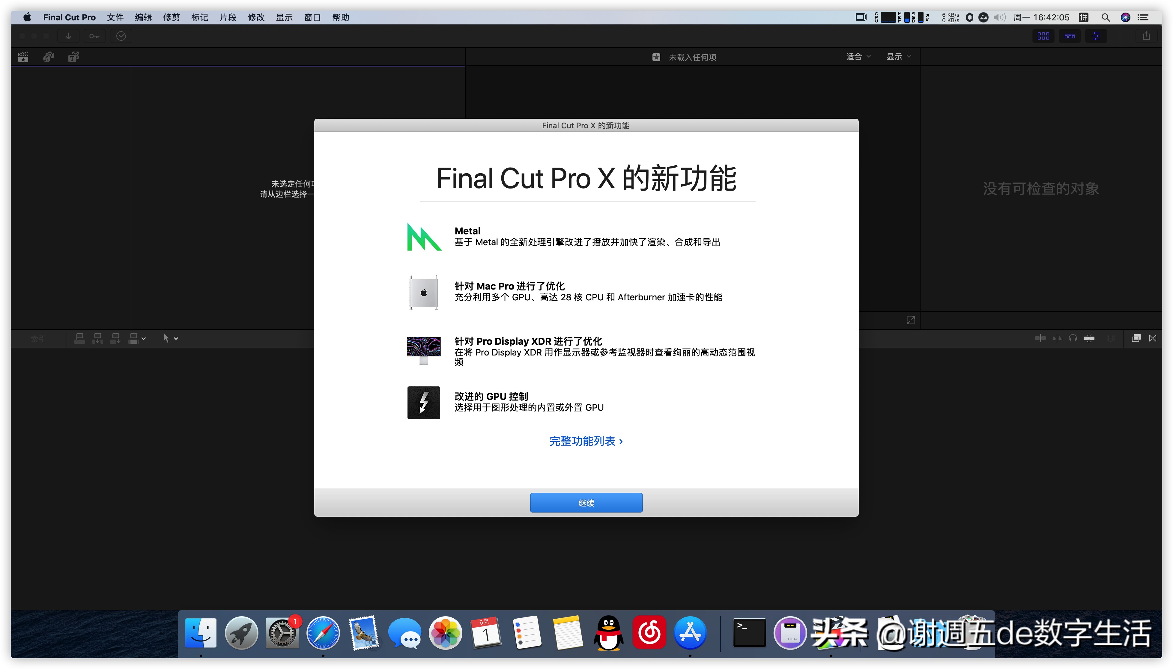 外星人老矣，NUC8接棒，佰微M.2固态让小钢炮飞起来