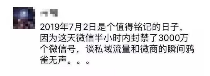 微信涉及黑灰产业怎么回事,微信黑灰产行为限制