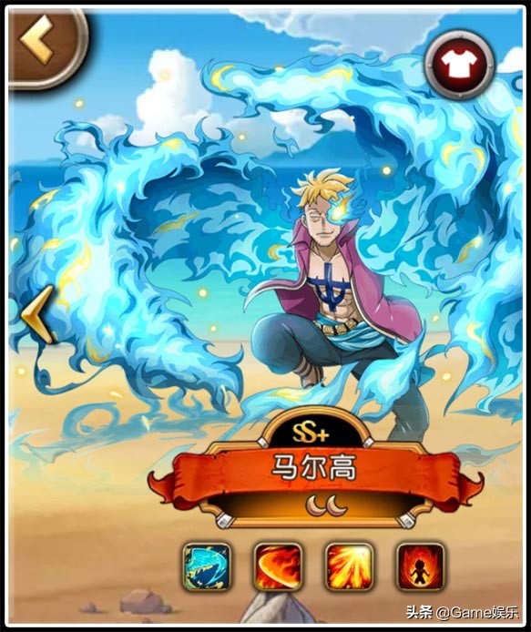 航海王启航3.0斩击系最佳阵容,航海王启航马尔高阵容