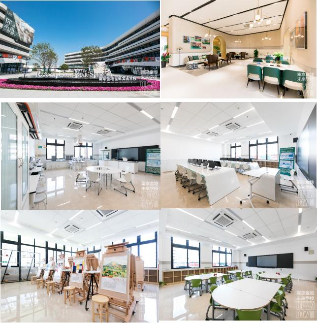 南京金地未来招生简章,南京金地未来国际学校招聘