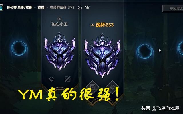 pdd谈ym所有细节,为什么pdd的ym战队打不进去