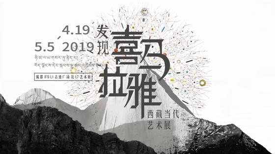 让高僧、明星都打卡的电子曼陀罗，究竟妙在哪？