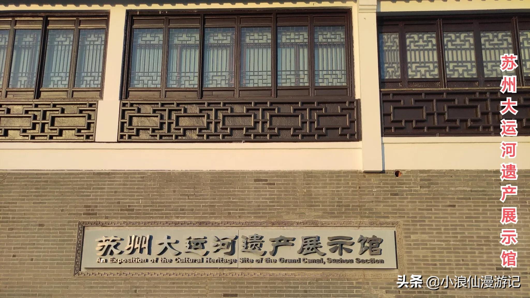 苏州免费景点排名榜前十名,苏州60岁免费景点大全