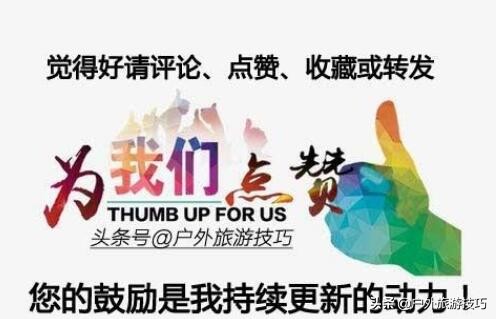 美军严寒条件训练,美军防寒指南