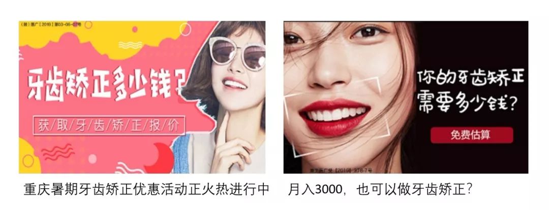 b站流量推广怎么使用,b站广告投放种类怎么选择