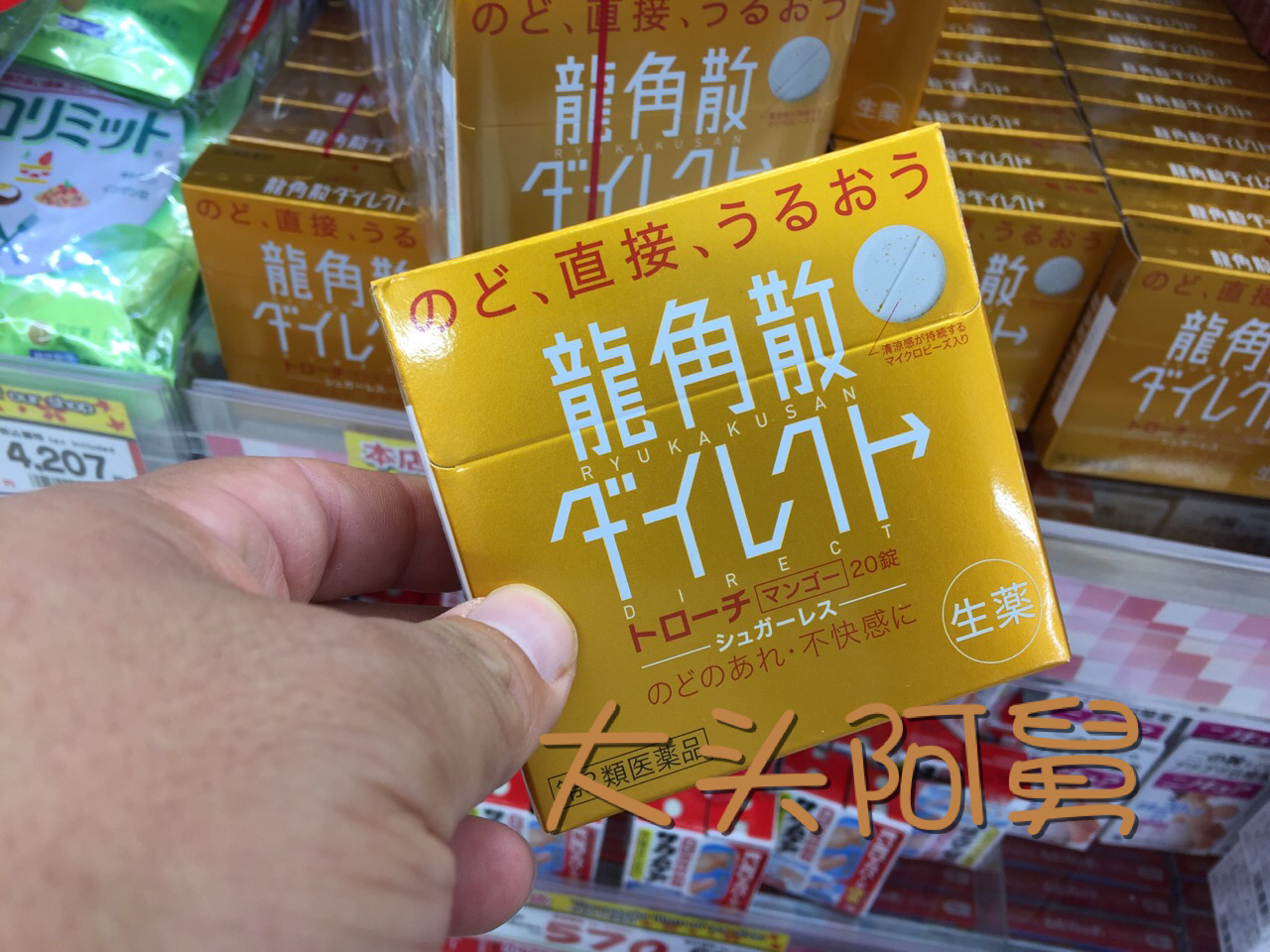 去大阪买什么最划算,大阪买药攻略