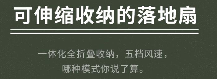 空气循环扇和电风扇哪个实用,电风扇与空气循环扇