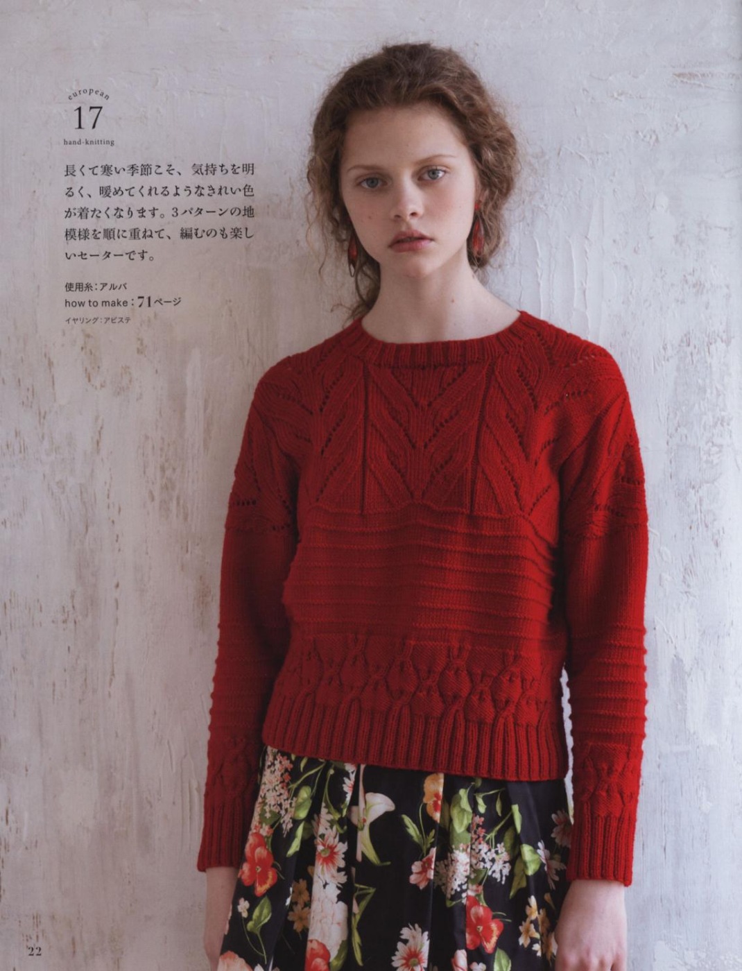 轻奢小众高级感慵懒风毛衣,日系长款慵懒风毛衣款式