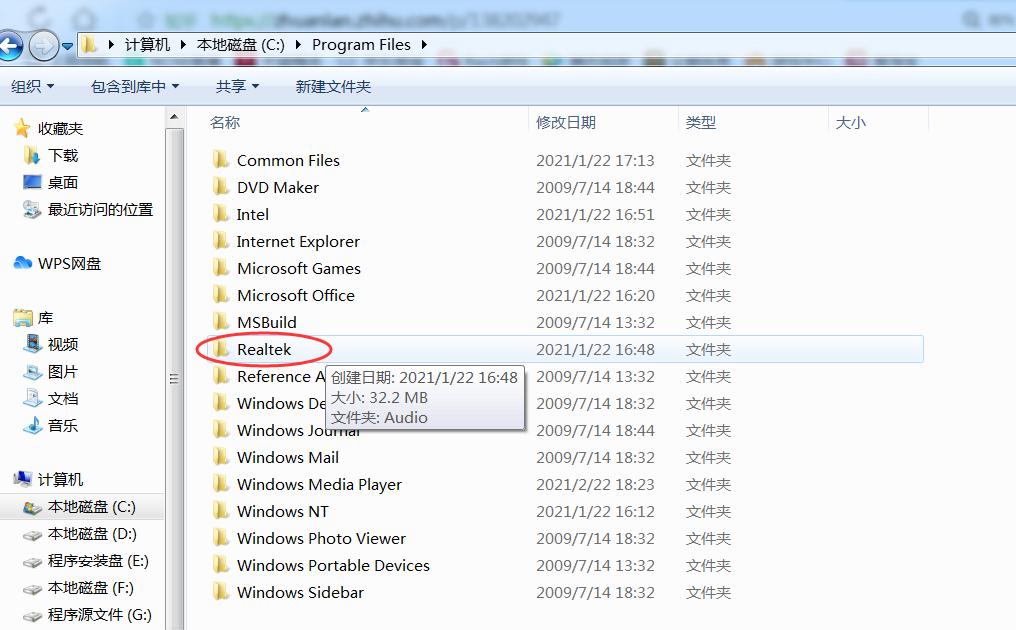 无线网卡常见故障排查方法