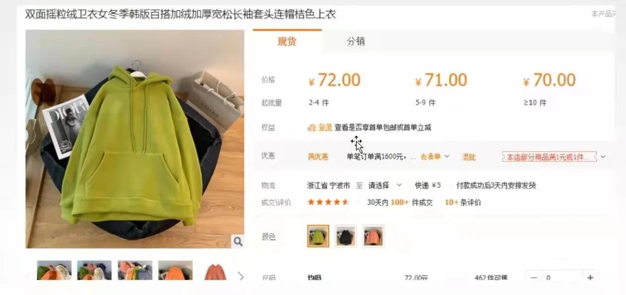 无货源一件代发模式如何操作,亚马逊无货源一件代发全步骤实操