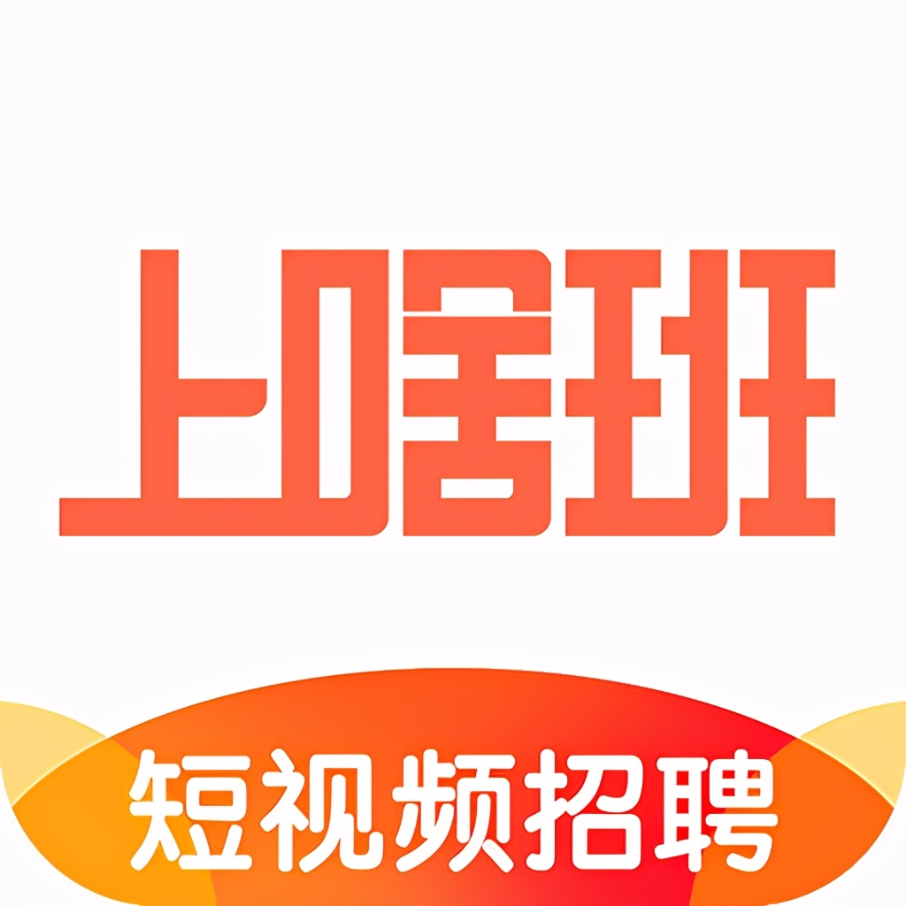 哪里求职比较靠谱,比较靠谱的求职网