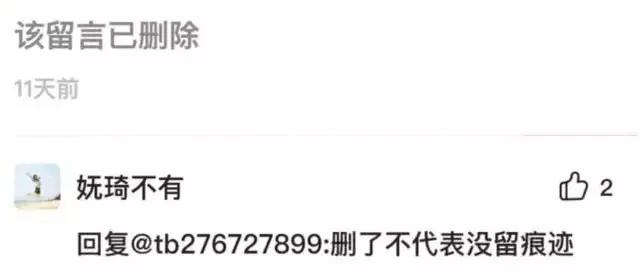 郑爽卖二手货抬价7倍，被嘲“中国明星第一卖手”冤不冤？