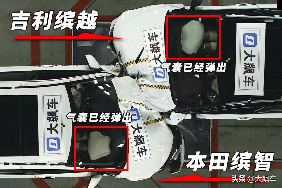 本田碰撞对比,两车对撞的一刹那