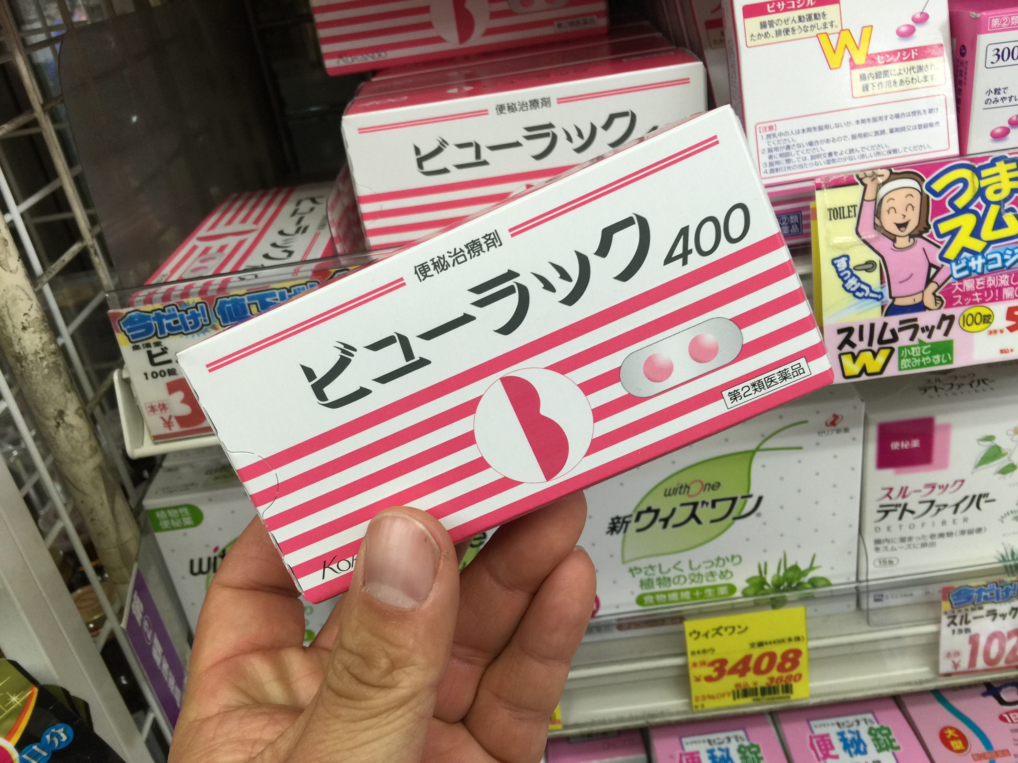 日本大阪药品推荐,去大阪买什么最划算