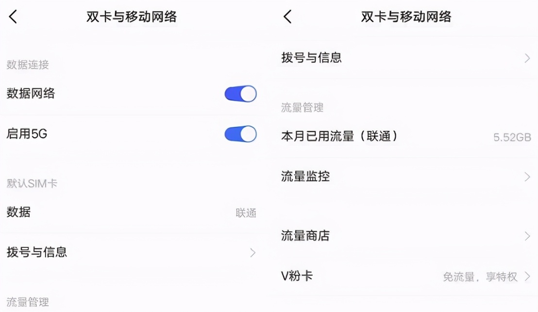手机开5g比4g更耗电吗,5g手机耗电太快怎么办