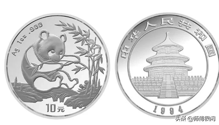 熊猫纪念币银币有没有收藏价值,如何收藏熊猫银币