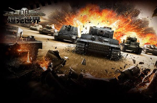 坦克世界闪击战各种外号,坦克世界闪击战个性名字