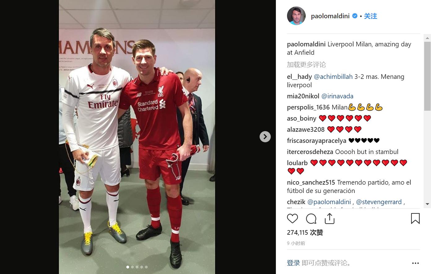 伊斯坦布尔奇迹杰拉德头球,杰拉德为伊斯坦布尔奇迹还债