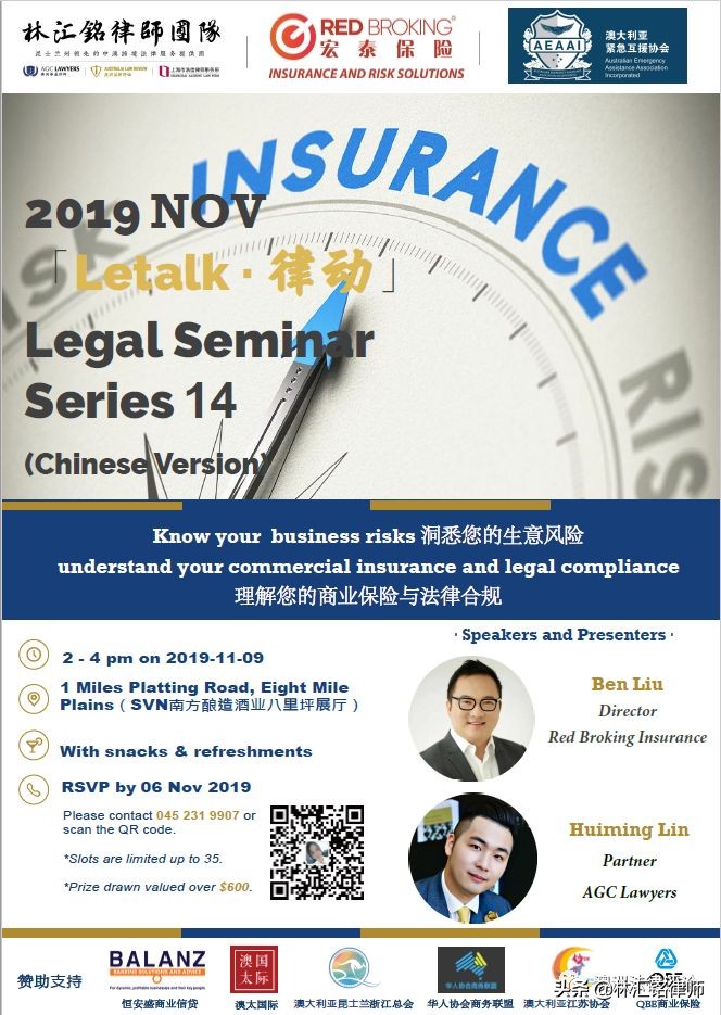 缁忚惀鍦烘墍瀹夊叏绠＄悊娉曞緥娉曡,缁忚惀瀹夊叏娉曡