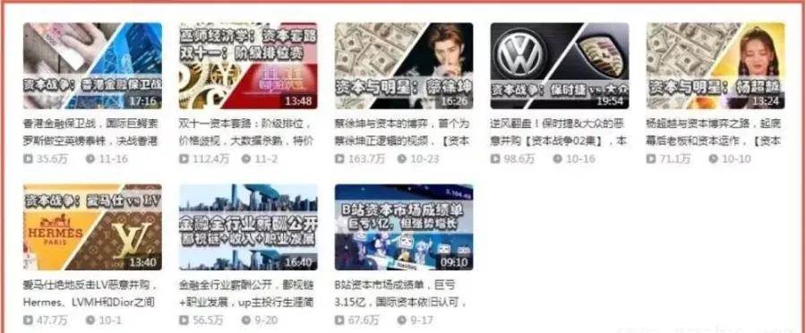 b站发布微信,b站分享微信失败