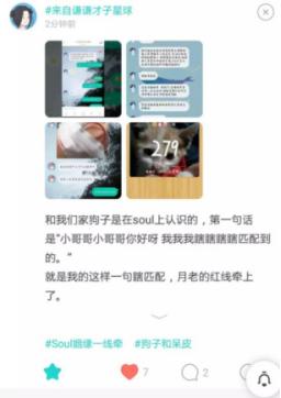 Soulmate，让我住进你的心里