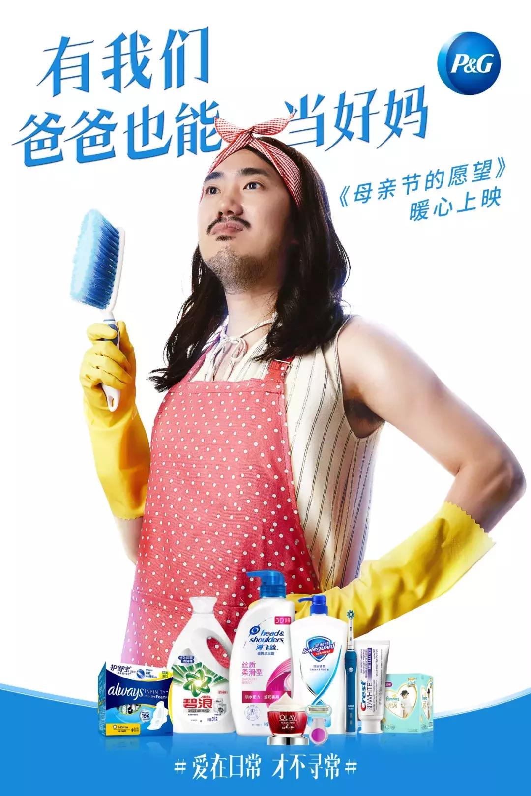 案例分享|父亲节营销套路+文案集锦,拿走不谢