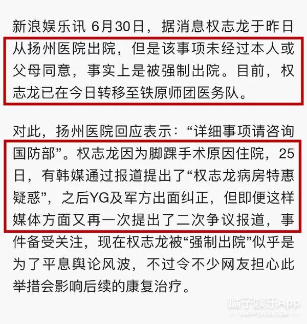 韩国男明星服兵役会遭遇什么,韩国男人服兵役的原因