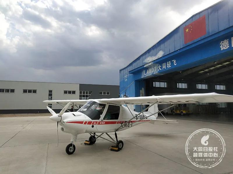 三架“大同造”蓝天逐梦，圆满归来