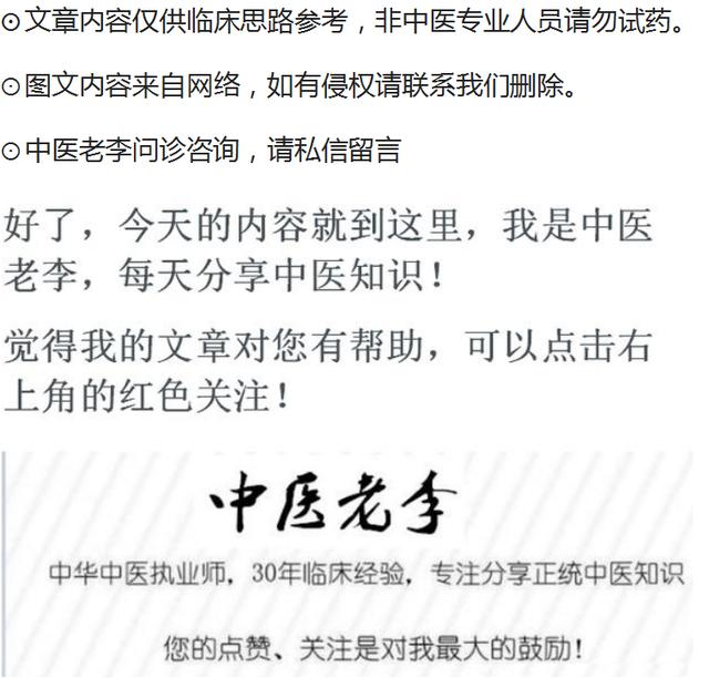 骨科大夫膝盖恢复方法,膝盖积液滑膜炎会自愈吗