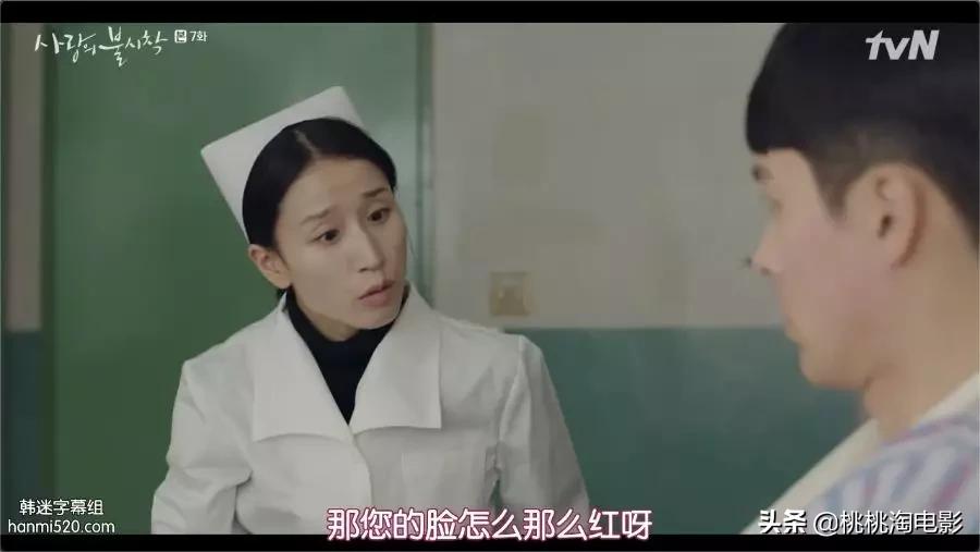 连朋友老妈都超上瘾的高甜剧《爱的迫降》,情人节就选择她吧