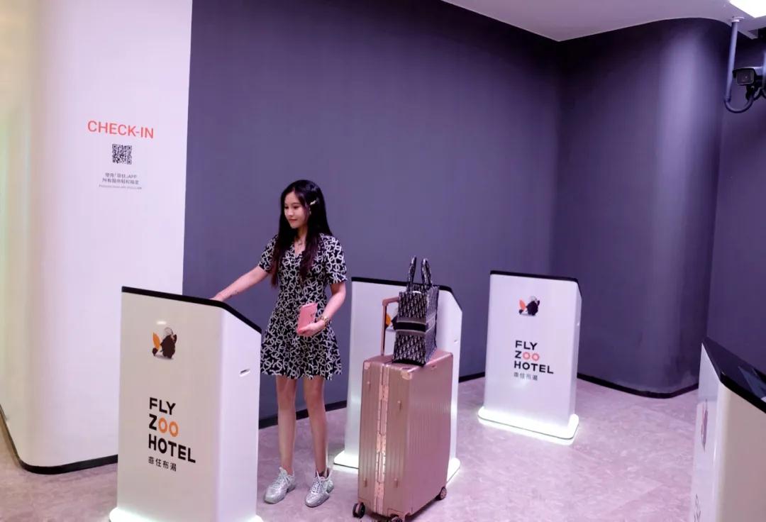 未来酒店一定得有休息区,杭州非住不可酒店