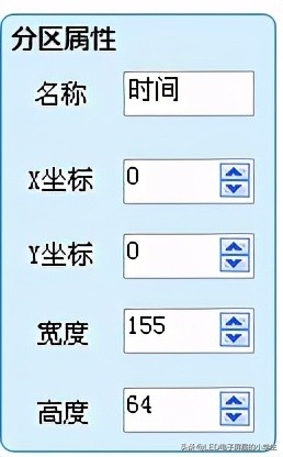 中航led怎么设置成一个屏幕,中航ledv6软件操作教程