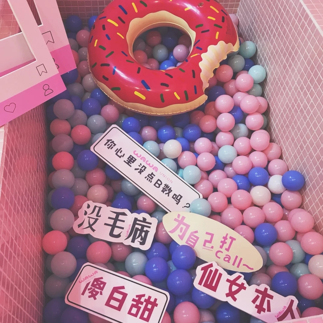 wawa联盟，可可爱爱的少女心