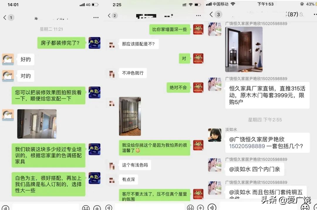 疫情之下，逆流而上！家具建材行业，再创佳绩！