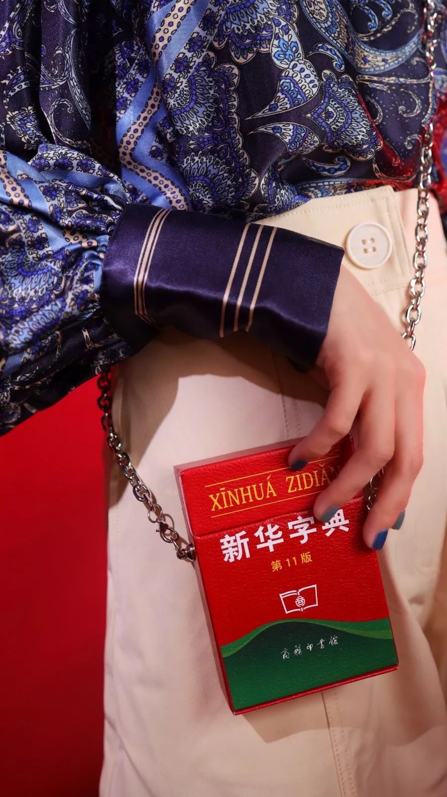 999皮炎平出口红,999皮炎平出口红广告