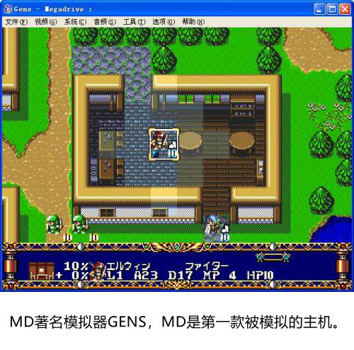 ns模拟器启动游戏不动,ns模拟器玩端游方舟