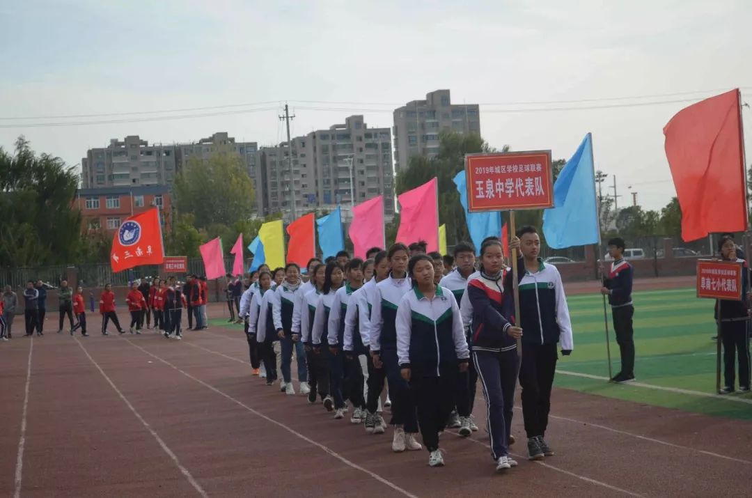 阜南第七小学田径运动会开幕式,运动会开幕式阜南一中