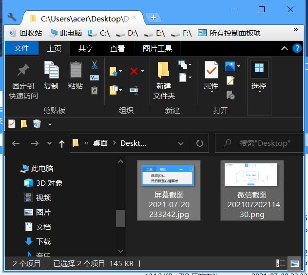 免费了15年！曾经的国产良心，今天终于杀回来