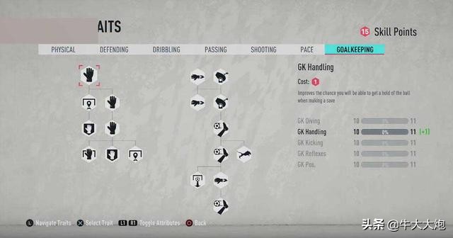 fifa足球生涯模式合集,fifa足球个人生涯模式怎么玩最好